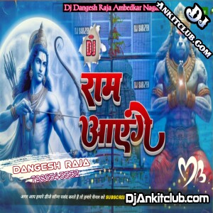 Ram Aayenge Vishal Mishra Hard Bass Mix 2024 Dj Dangesh Raja Ambedkar Nagar - Djankitclub.com